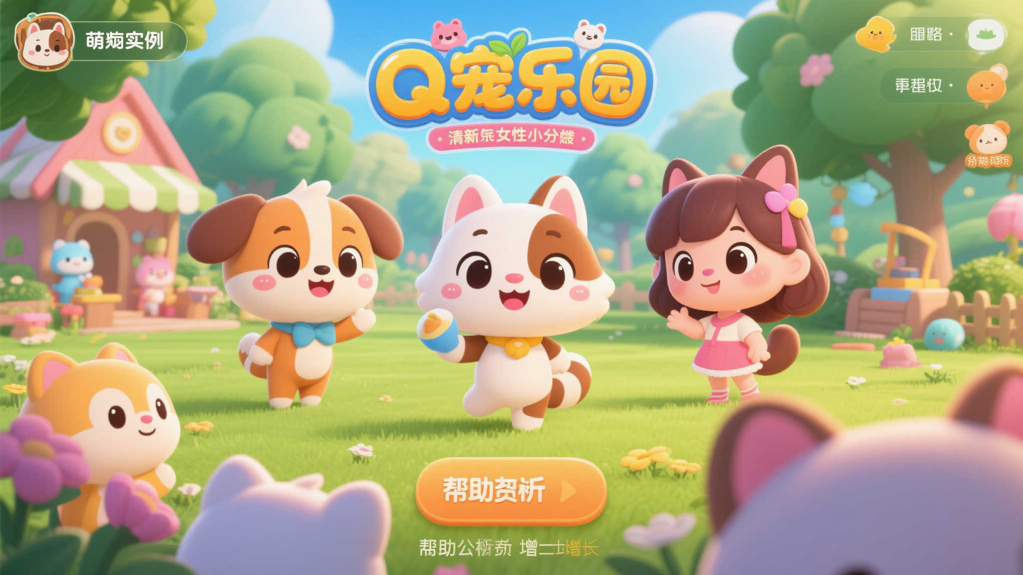 问鼎娱乐平台
