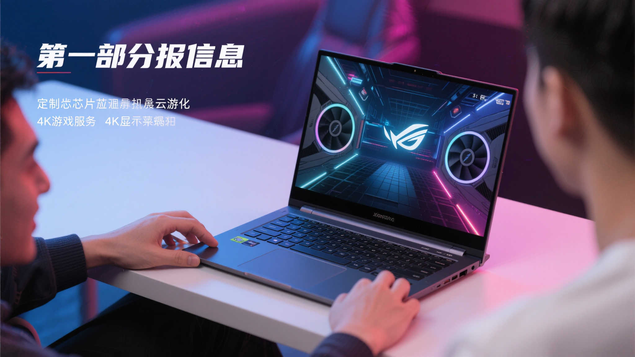问鼎娱乐概况简介